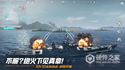 巅峰战舰果盘版