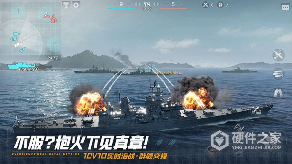 巅峰战舰果盘版