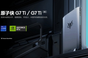 “铭凡原子侠G7Ti”配置及参数介绍