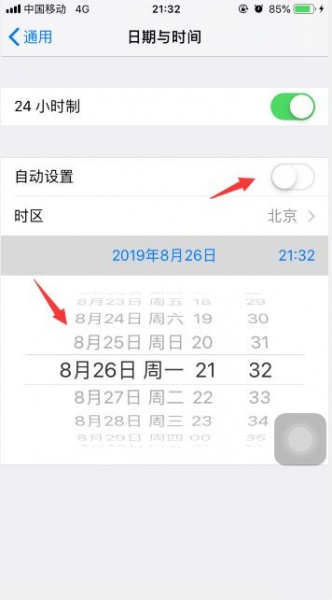 苹果200mb下载限制怎么取消