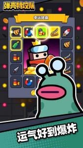 弹壳特攻队2022最新版