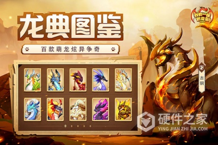 我有一座育龙岛测试服