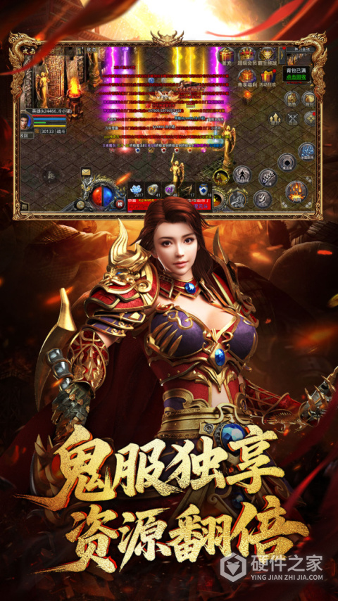 龙腾传世官方正版