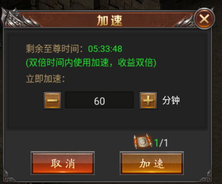 霸刀传奇