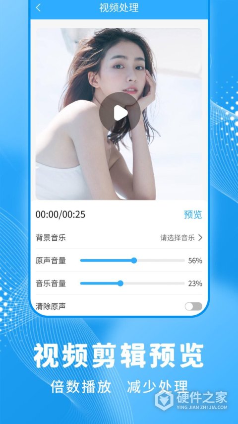 一键录屏大师app