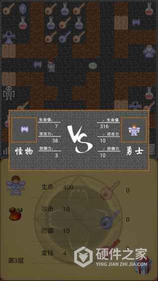魔塔（GM一刀流）