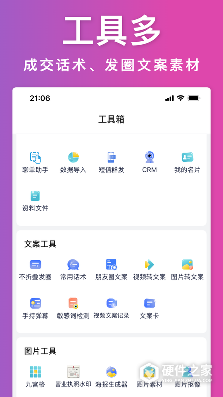 探客