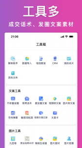 探客