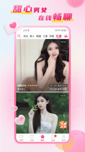 甜心