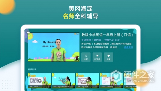 小学同步一年级