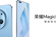 鹰眼相机是什么意思