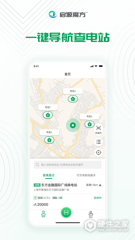 启源魔方