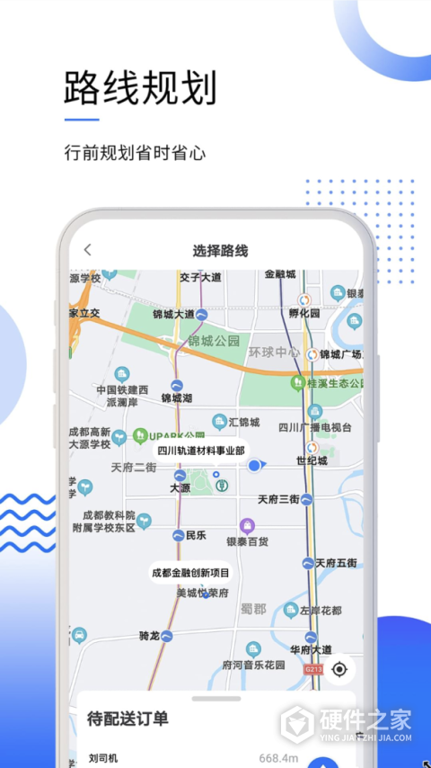 筑易达软件