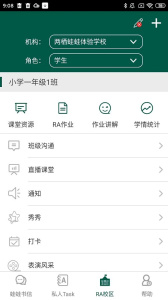 两栖蛙蛙