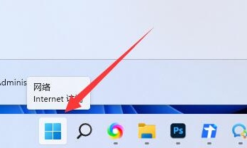 Windows 11系统高级设置如何打开