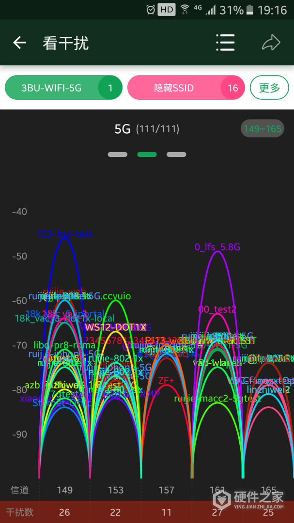 WiFi魔盒