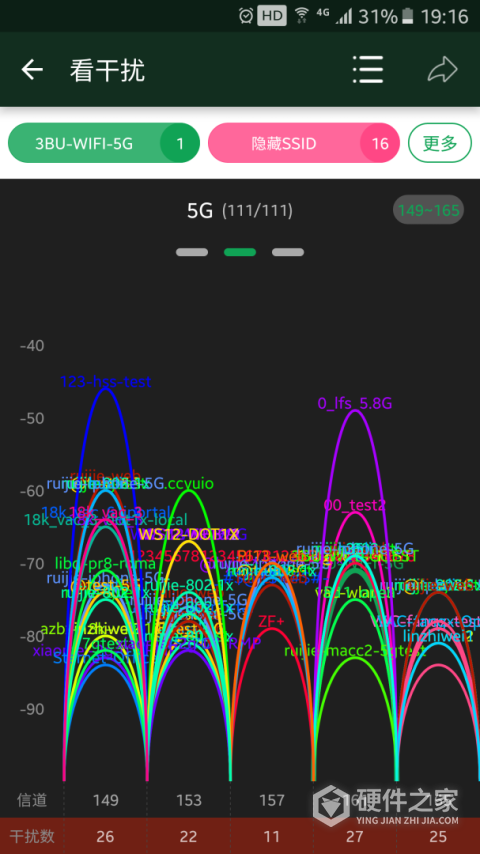 WiFi魔盒app