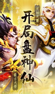 道友请留步外服