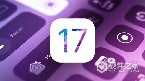 苹果iOS 17会有哪些新功能