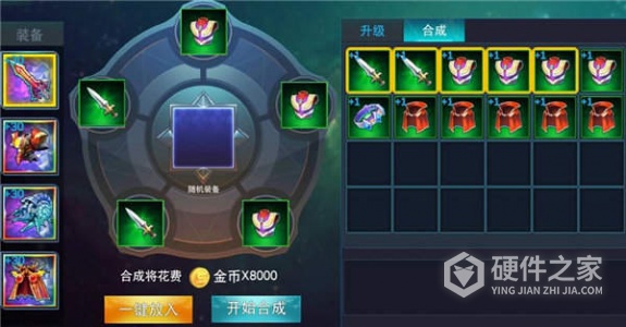 奥特曼传奇英雄1.3.9版