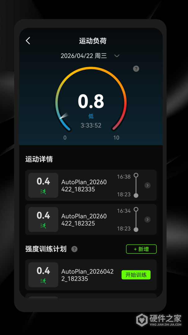 光粒运动