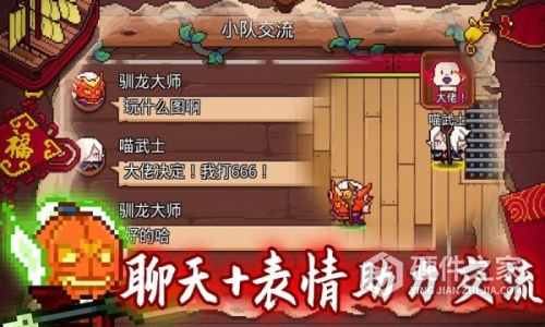 见习猎魔团内测版