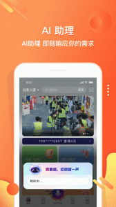 嗖嗖
