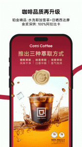 库迪咖啡