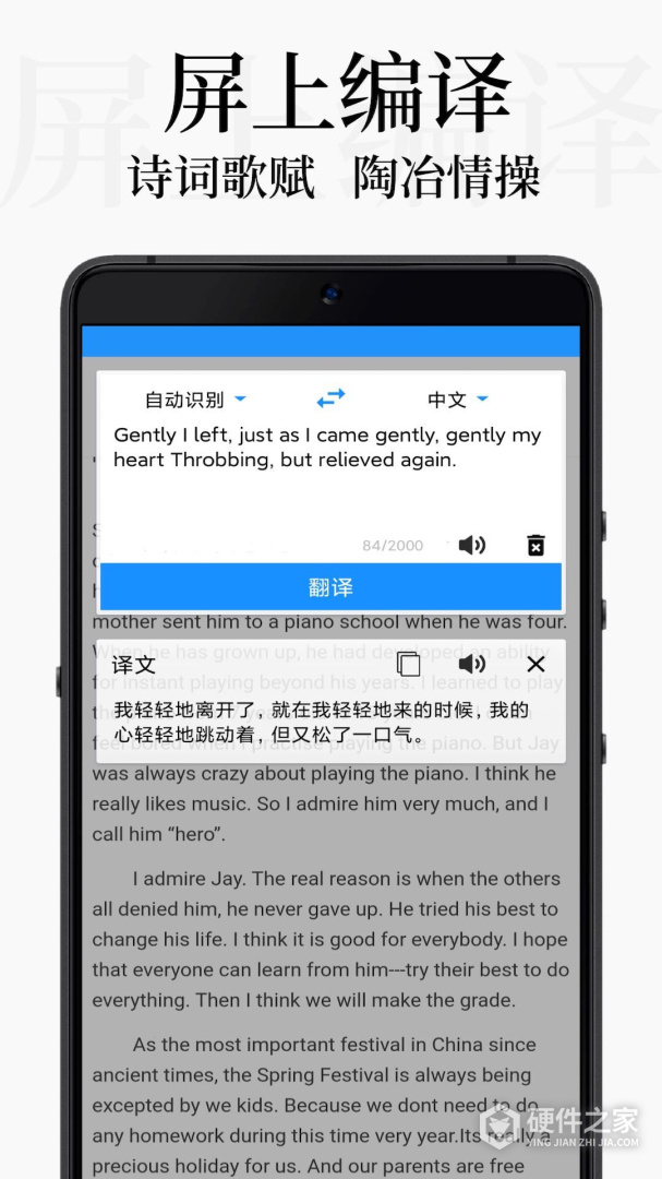 DB翻译