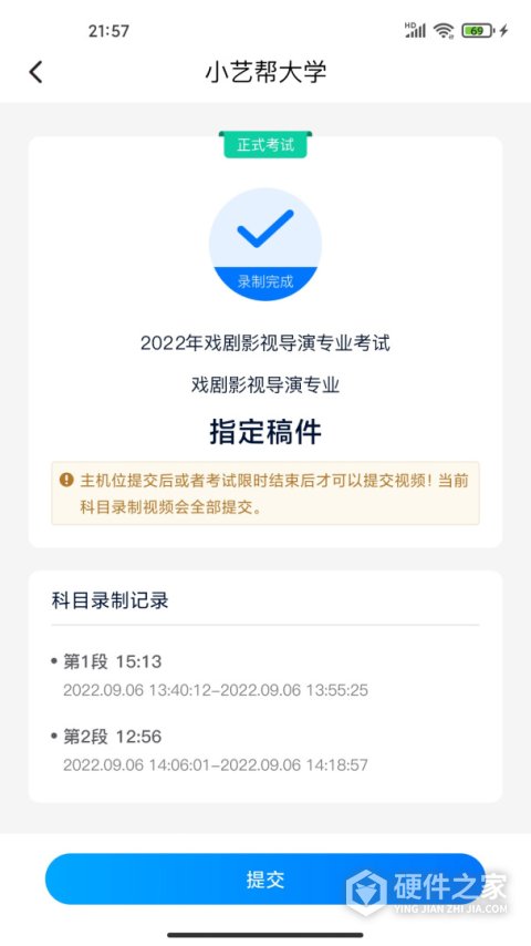 小艺帮助手app