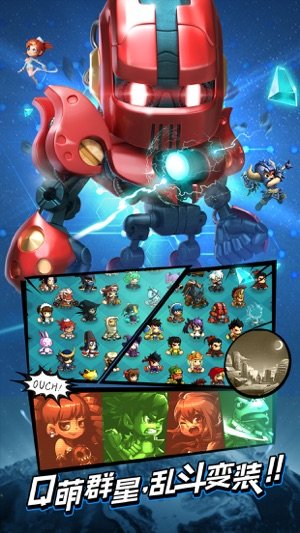 乱斗堂3oppo版