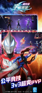 奥特曼宇宙英雄∞钻石九游版