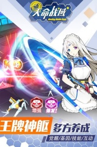 弥赛亚誓约九游版