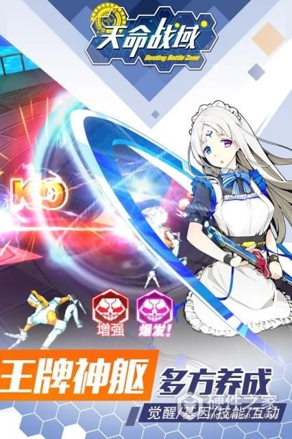 弥赛亚誓约九游版