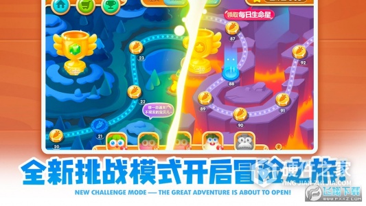 保卫萝卜2内测版