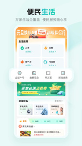 多彩宝