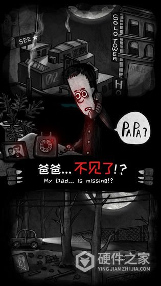 怪物之家百度版