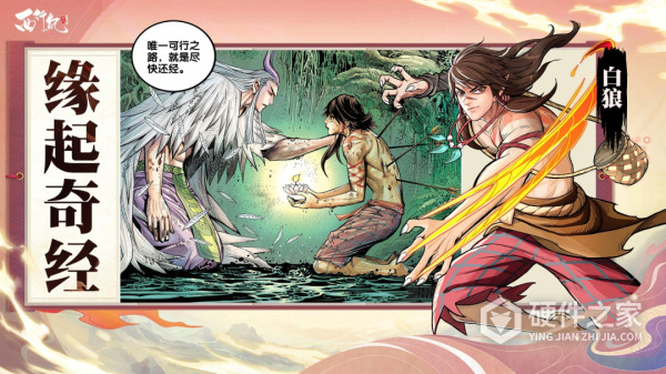 龙神万相：神战九游版