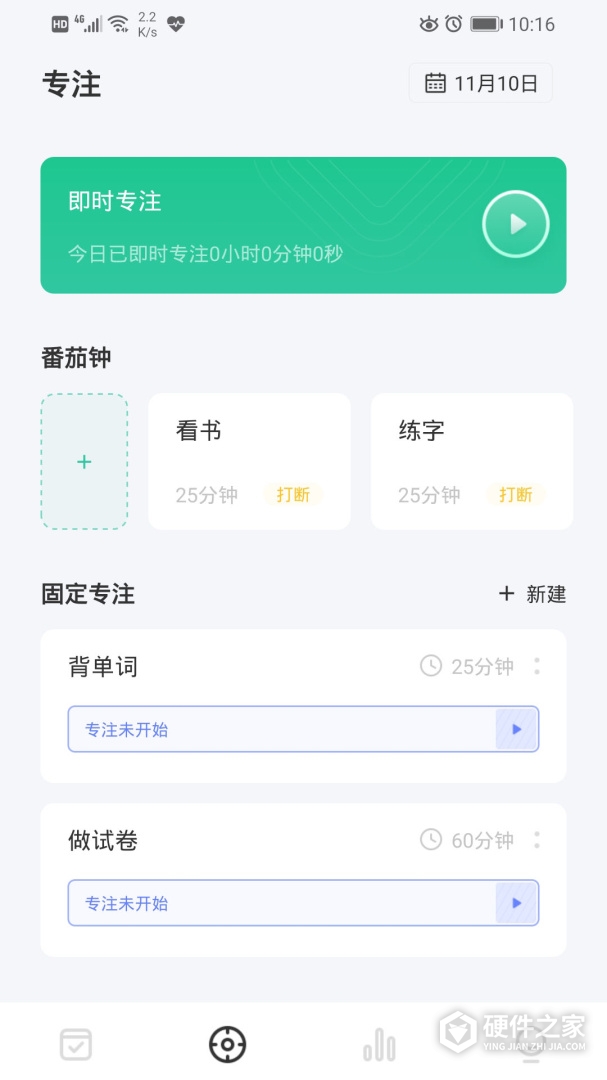 日期倒计时插件