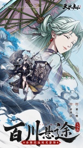 天地劫幽城再临qq版