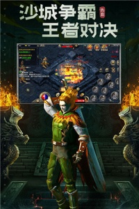 原始传奇攻速版