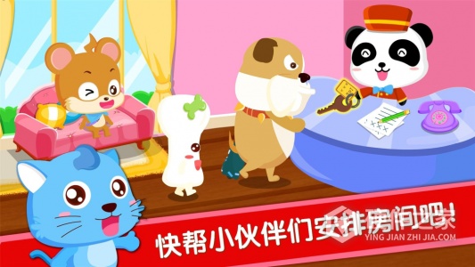 宝宝当店长