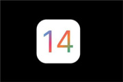 ios14截长图方法