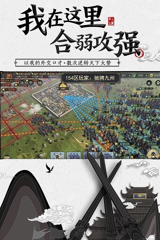 率土之滨旧版