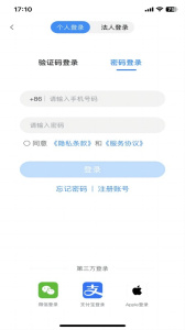e冰城