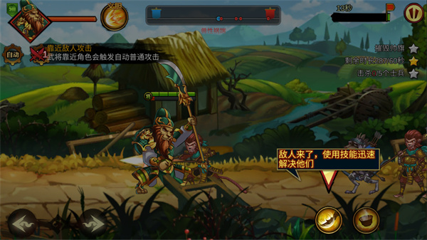 动物三国最新版