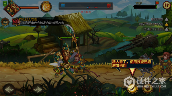动物三国最新版