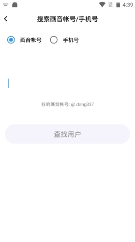 画音app
