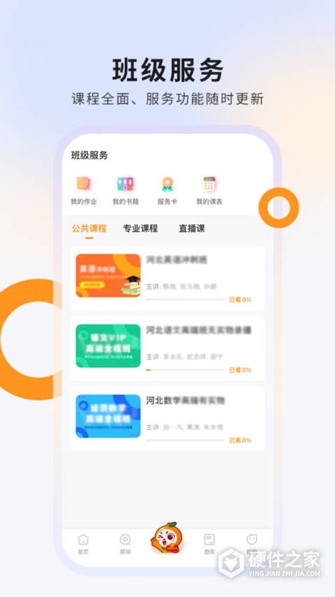 硕成在线