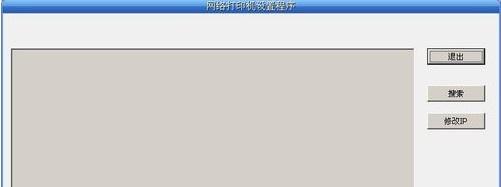 映美MP-230DC for win7/8/10 64bit